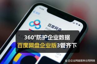 新利投注网站截图0